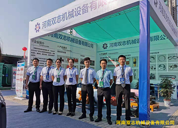 榆林展會盛大開幕，河南雙志機械在這等您…
