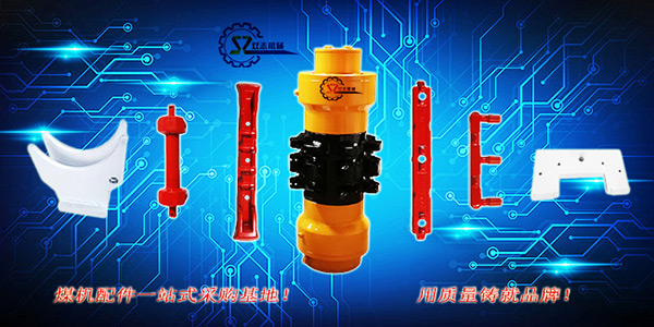 鄭州在哪里能進行轉載機配件批發(fā)？有煤機配件廠家嗎？